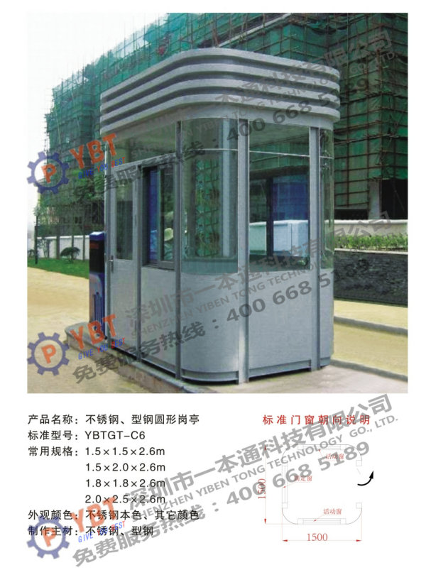 快餐達人城郊路邊店70元