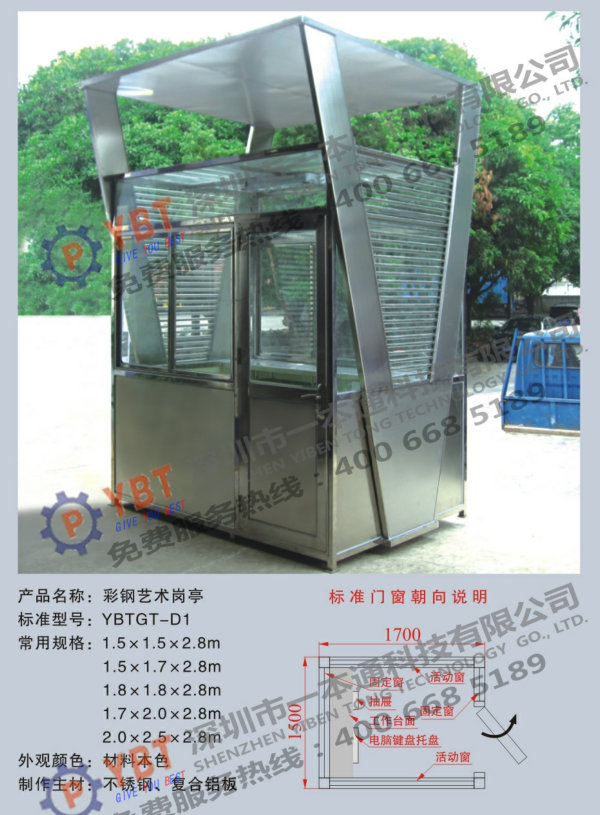 學生兼職500塊聯系方式