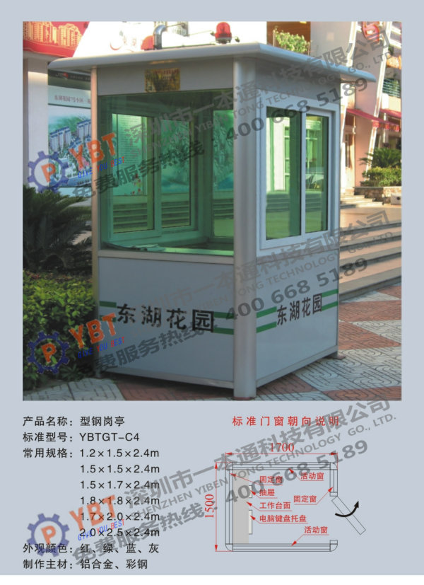 同城接活聯系方式