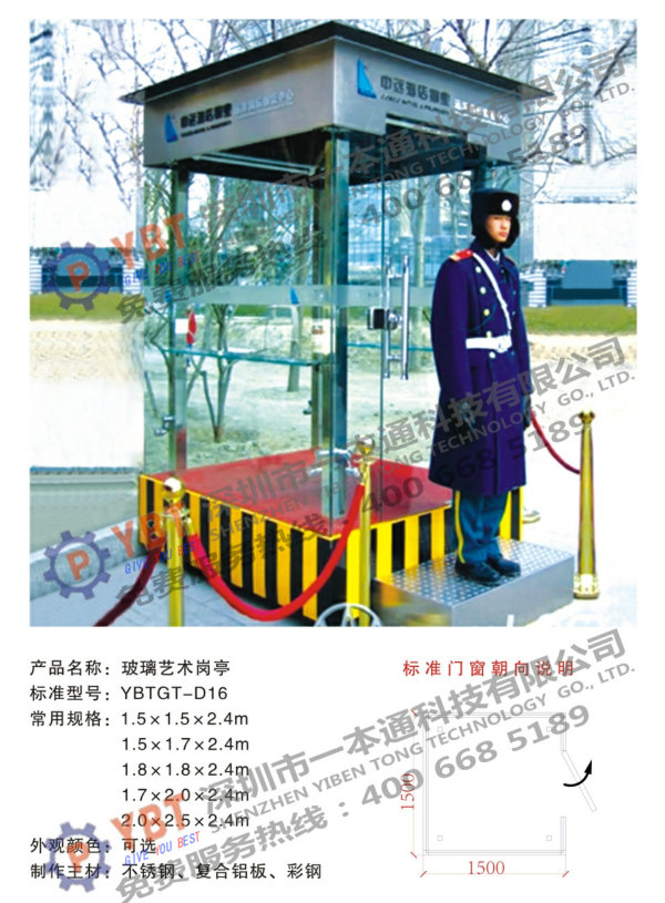 找小妹電話多少