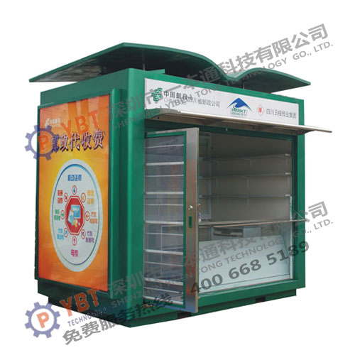 包小組電話聯系方法