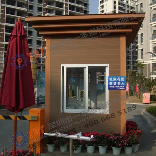 同城服務小組聯系方式